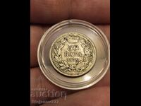 50 ζεύγη 1879 Σερβία