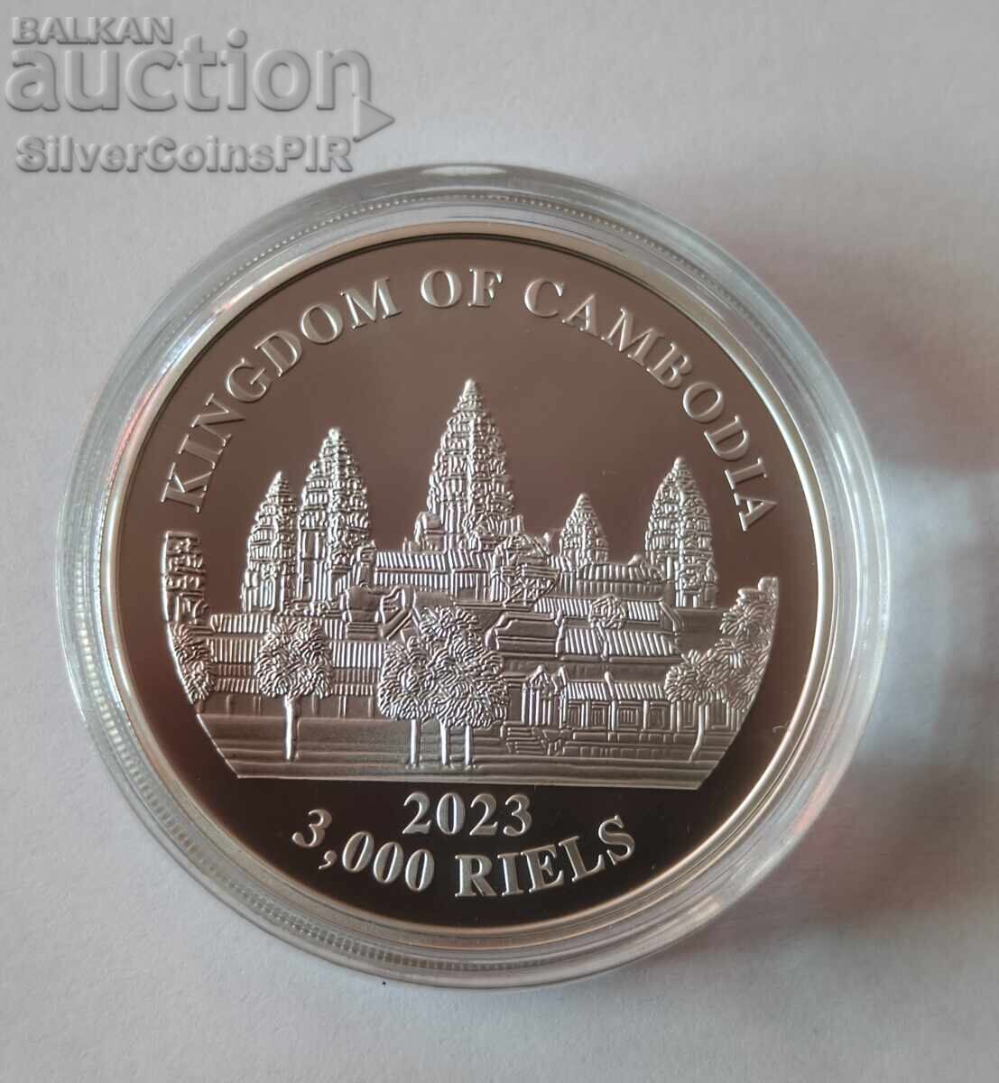 Δημοπρασία Ασημένιο νόμισμα 1 oz Smoky Leopard 2023 Καμπότζη