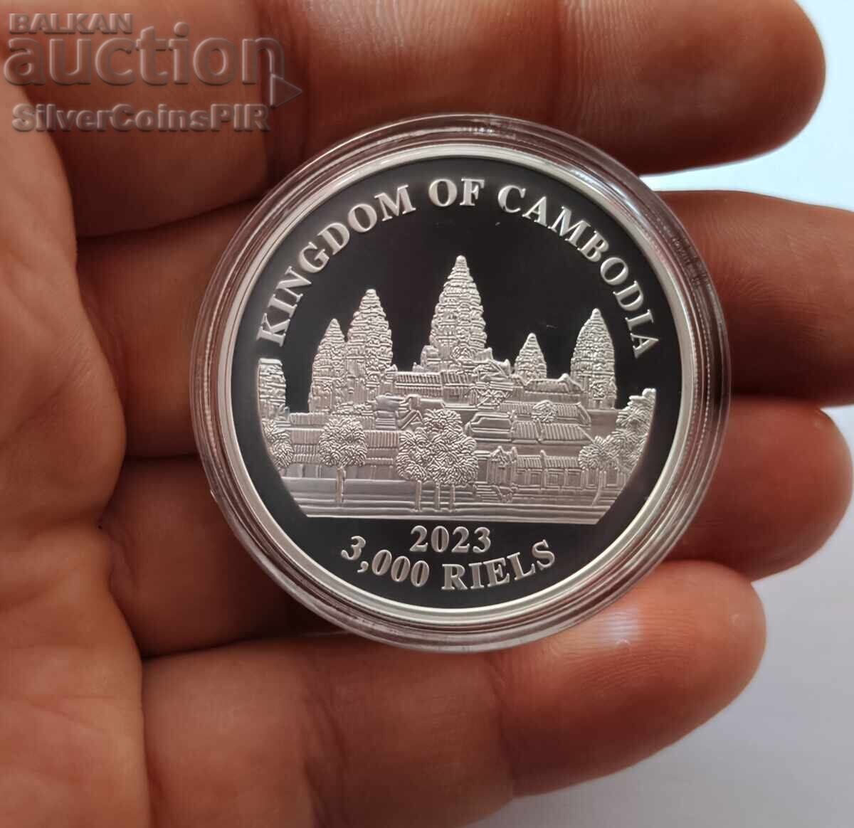 Παράδοση Ασημένιο νόμισμα 1 oz Smoky Leopard 2023 Καμπότζη