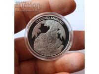 Ασημένιο νόμισμα 1 oz Smoky Leopard 2023 Καμπότζη