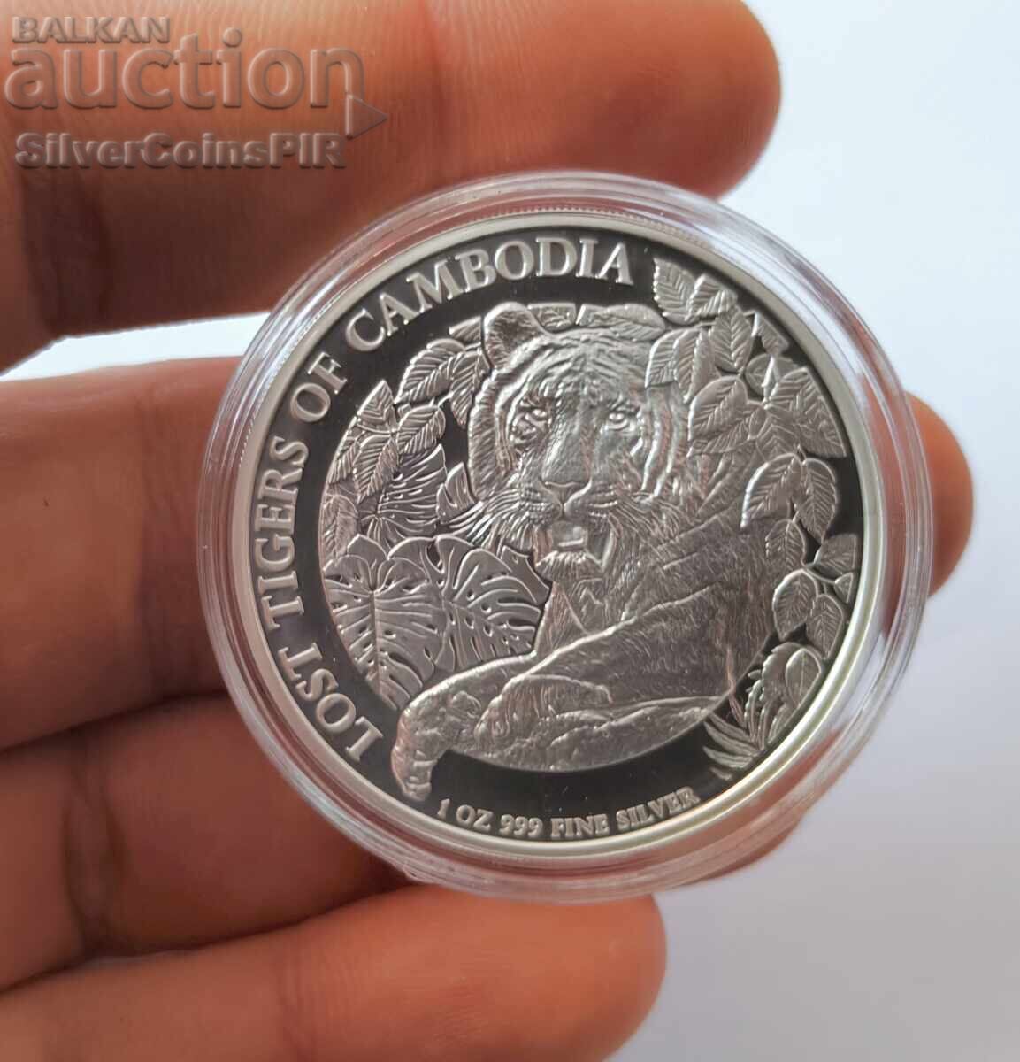 Ασημένιο νόμισμα 1 oz Καμποτζιανή Τίγρης 2023 Καμπότζη
