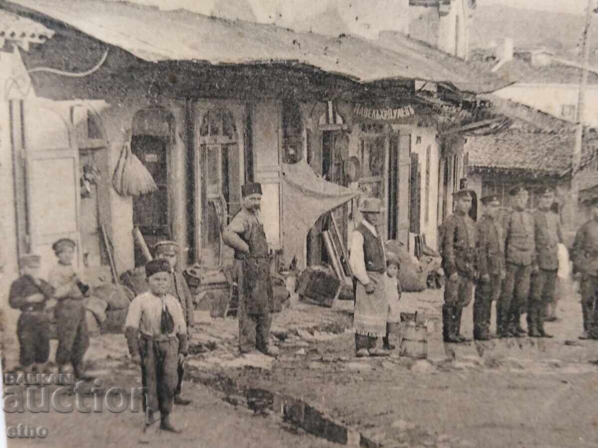 1912 ANUL KARLOVO-HOTEL PLOVDIV .POȘTĂ ȚARISTĂ - 6