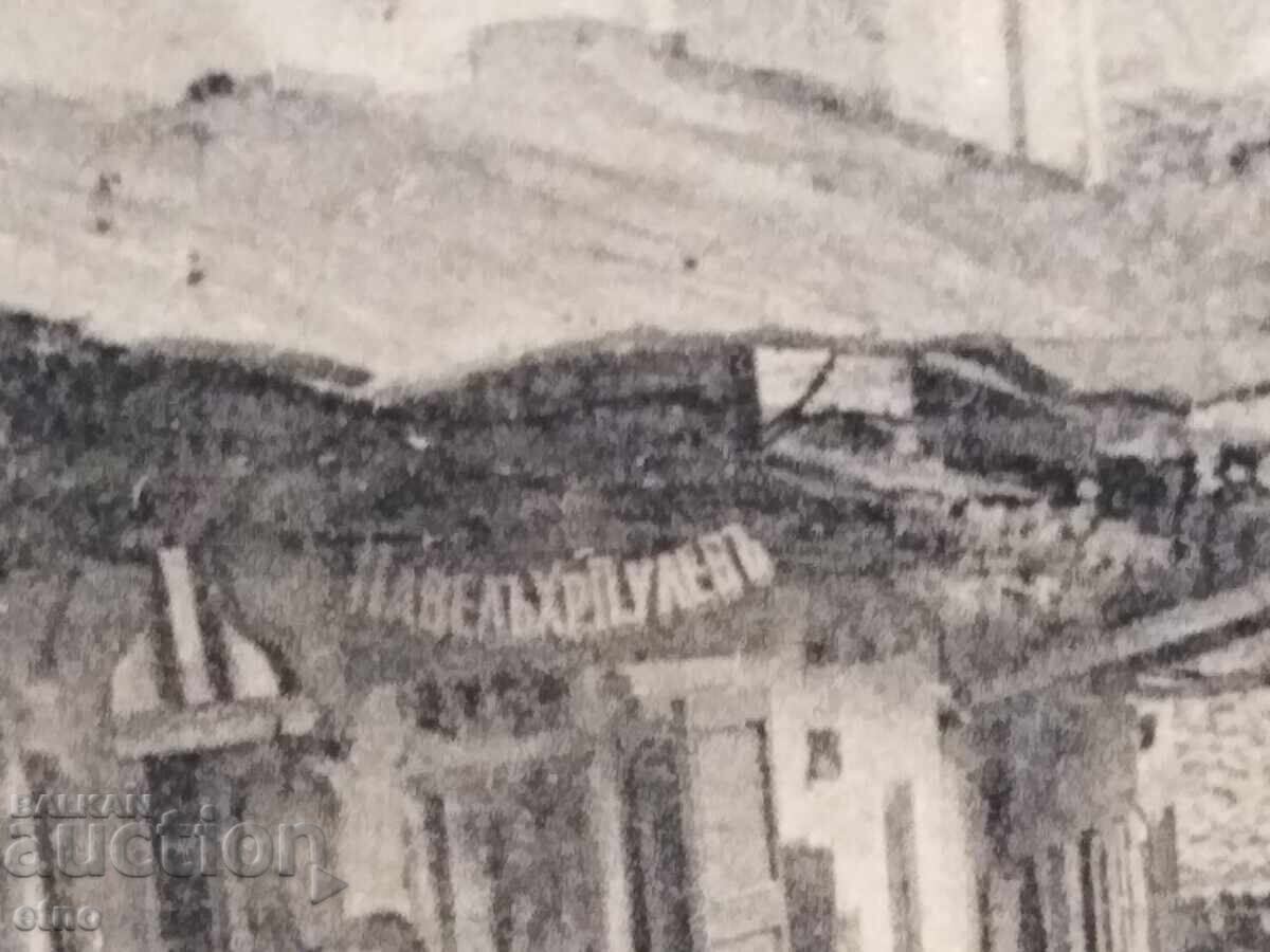 1912 ANUL KARLOVO-HOTEL PLOVDIV .POȘTĂ ȚARISTĂ - 7