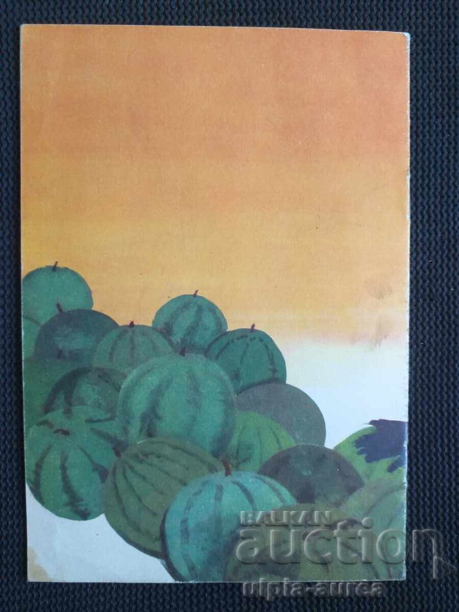 Соц   Детска книжка - 5