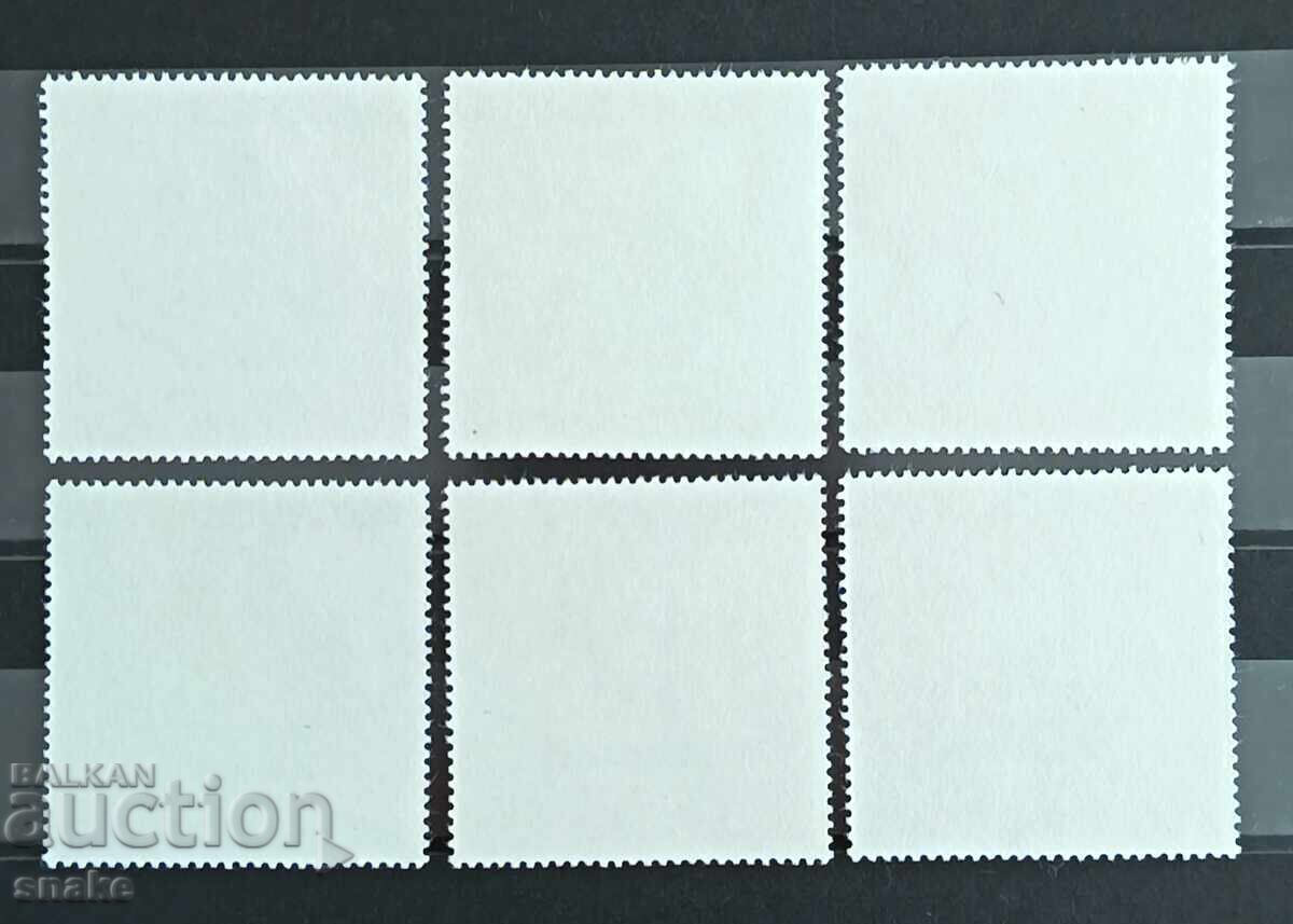 Bulgaria 1986 - BC 3537/42 cu preț € 1.00 | 1.96 BGN