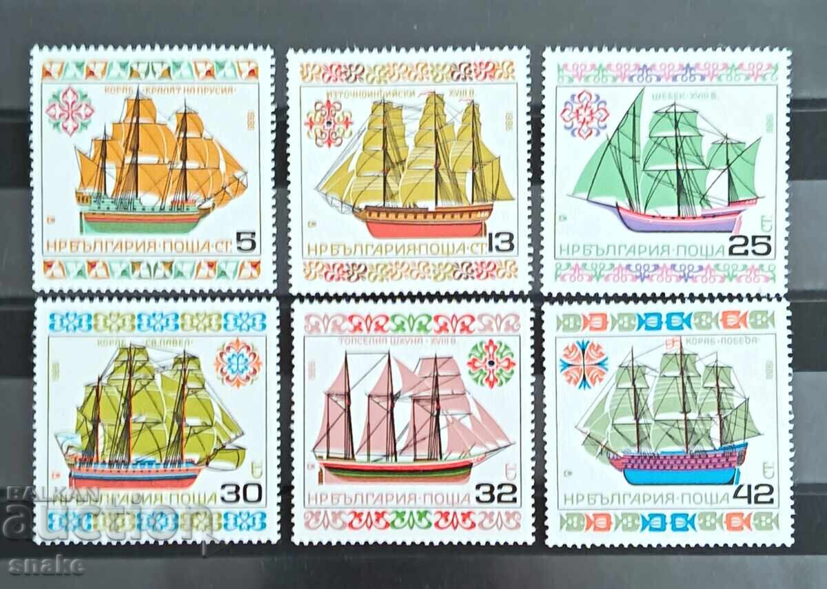 Bulgaria 1986 - BC 3537/42
