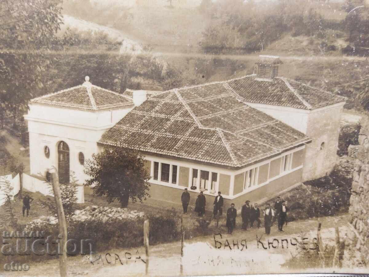 1927 г.ХИСАРЯ .ЦАРСКА П.К. - 5