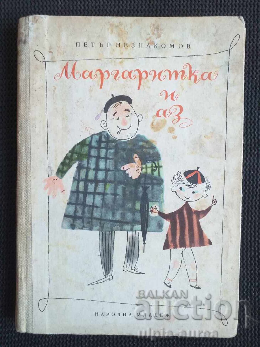 Social Children's Book Social Children's Book