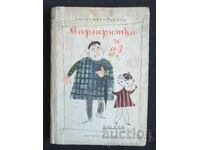 Social Children's Book