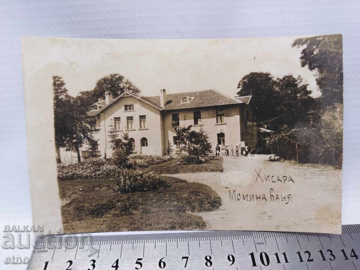 1927 г.ХИСАРЯ .ЦАРСКА П.К. с цена € 5.00 | 9.78 лв.