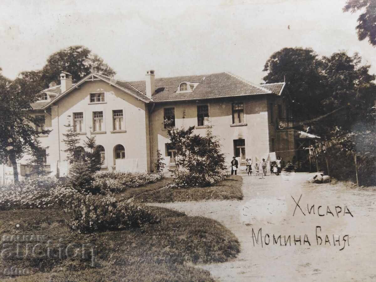 1927 г.ХИСАРЯ .ЦАРСКА П.К.