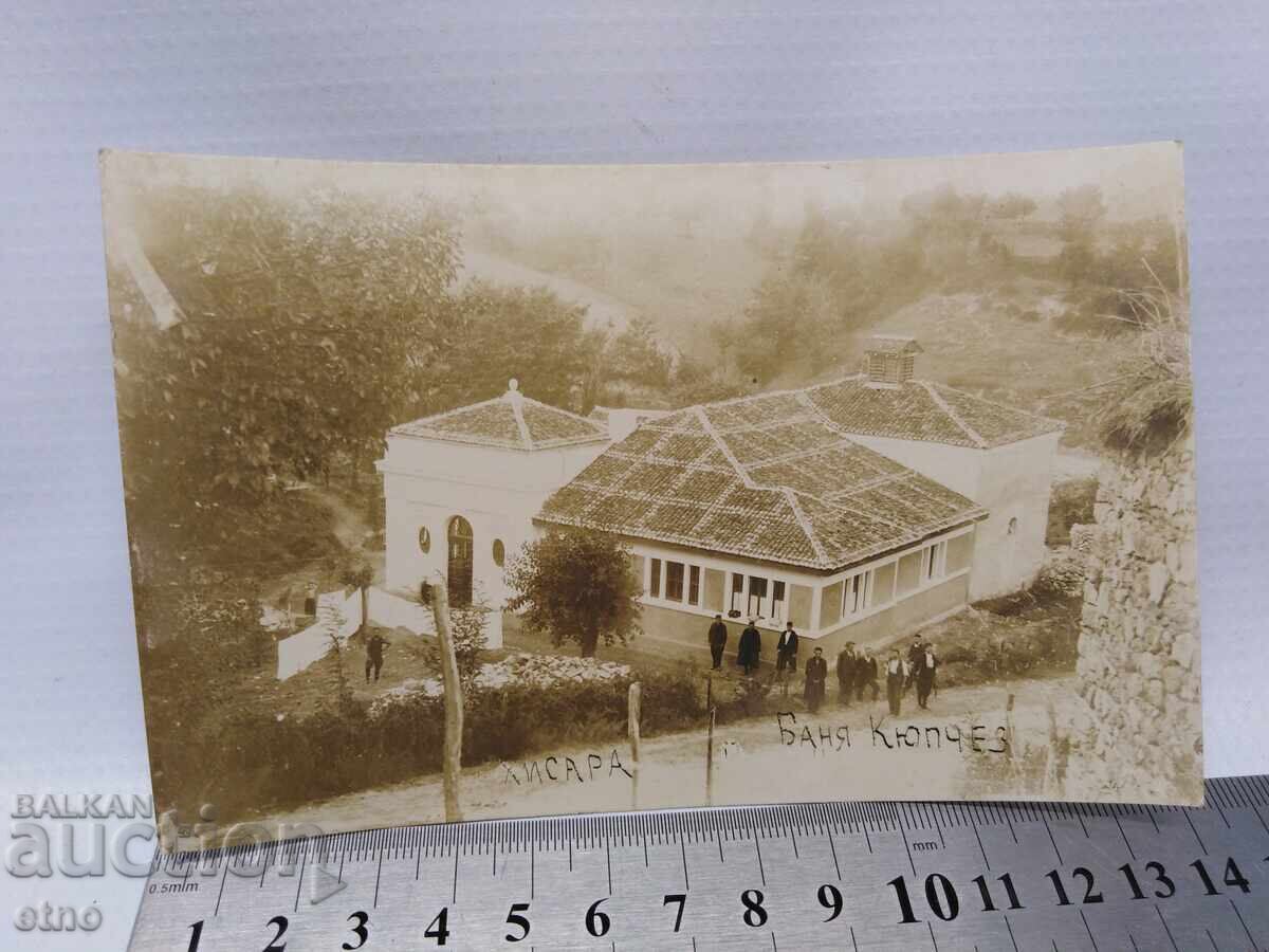 1927 г.ХИСАРЯ .ЦАРСКА П.К. с цена € 5.00 | 9.78 лв.