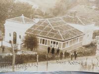 1927 г.ХИСАРЯ .ЦАРСКА П.К.