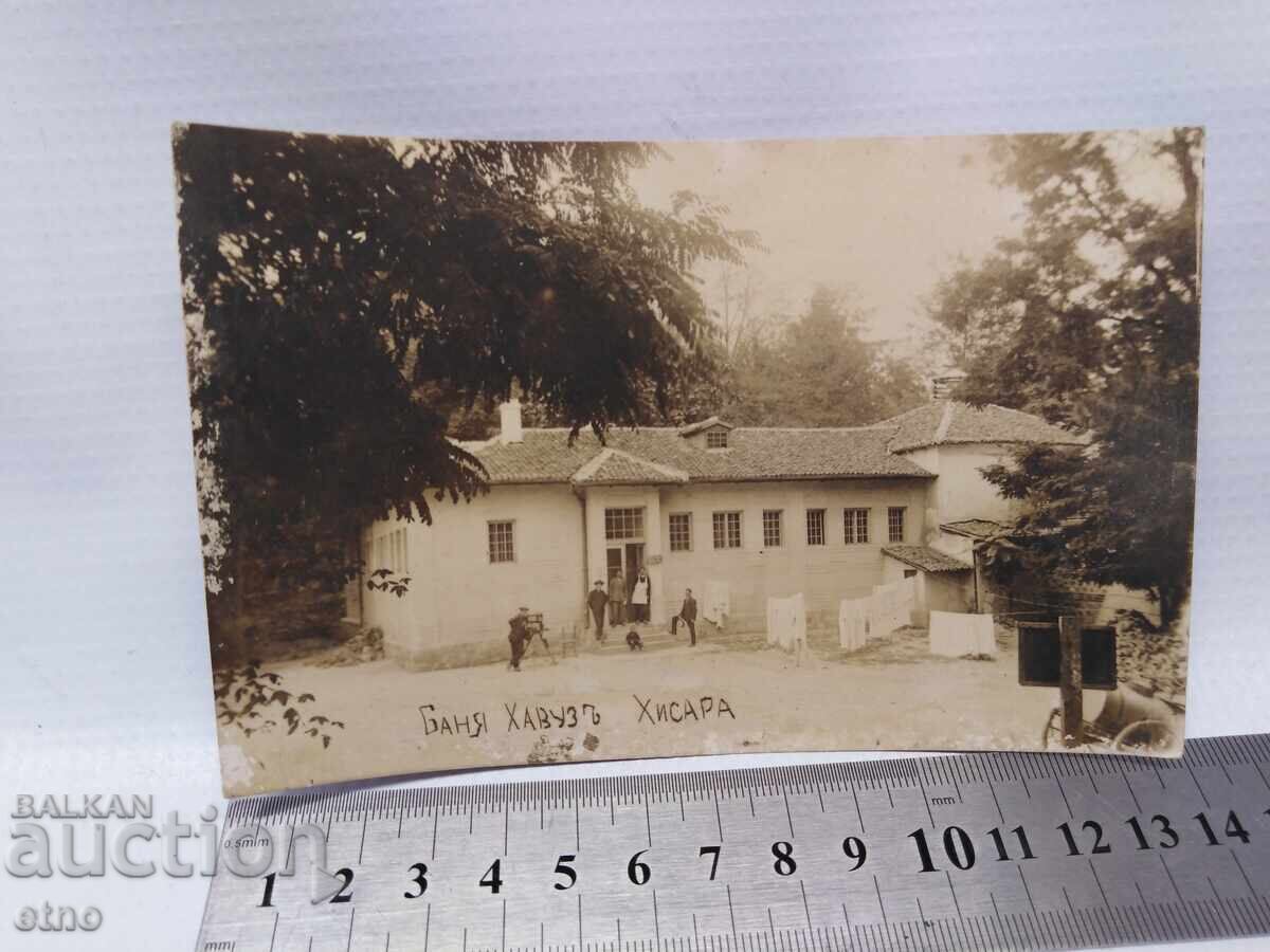 Аукцион 1927 г.ХИСАРЯ .ЦАРСКА П.К.
