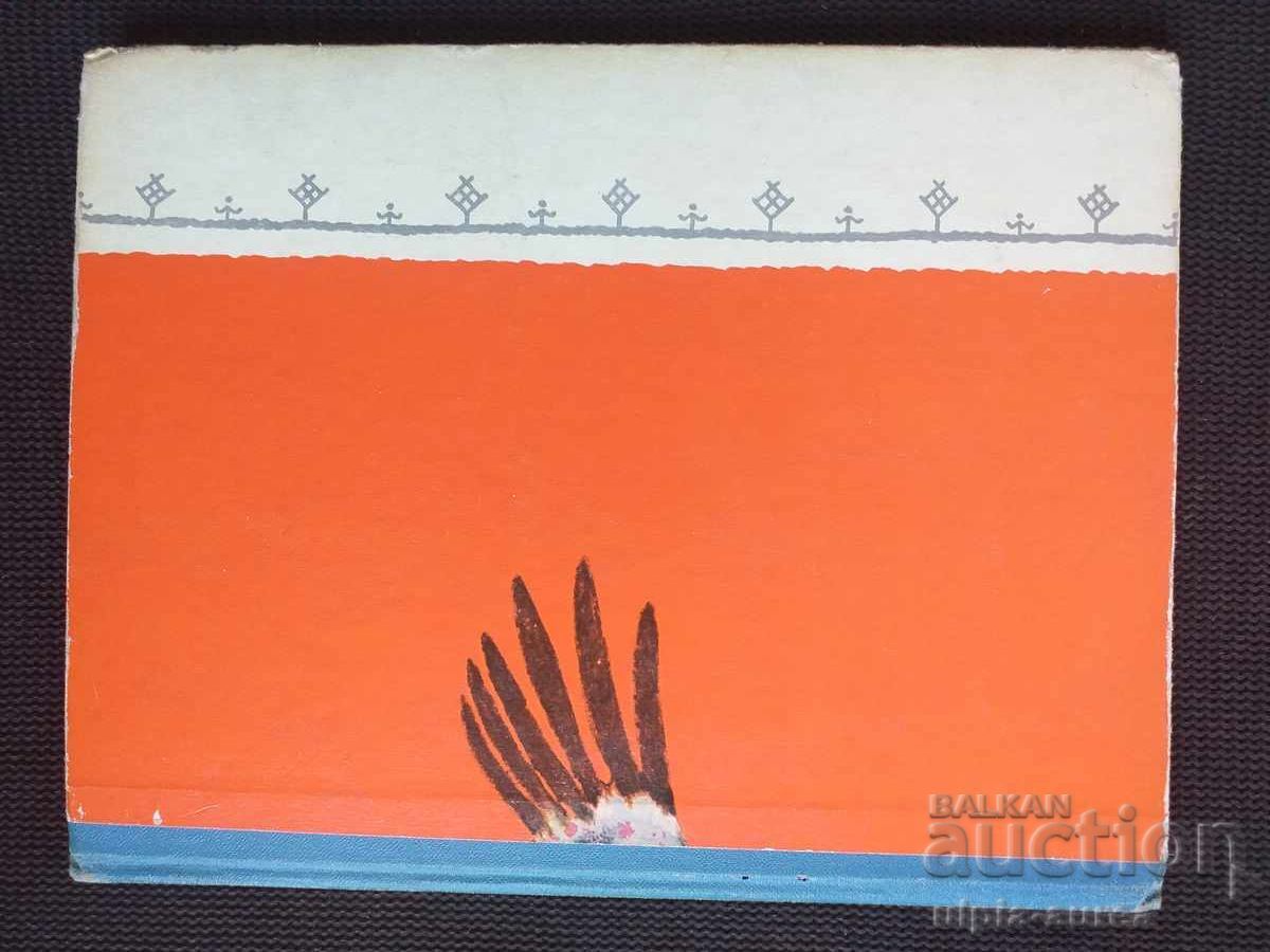 Social children's book - 5 Social children's book - 5