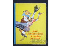 Social children's book