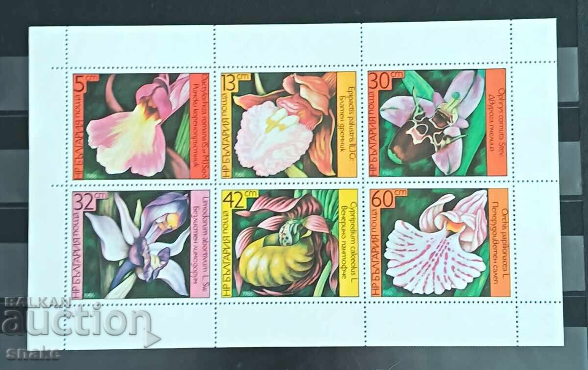 Bulgaria 1986 - BC 3482/87