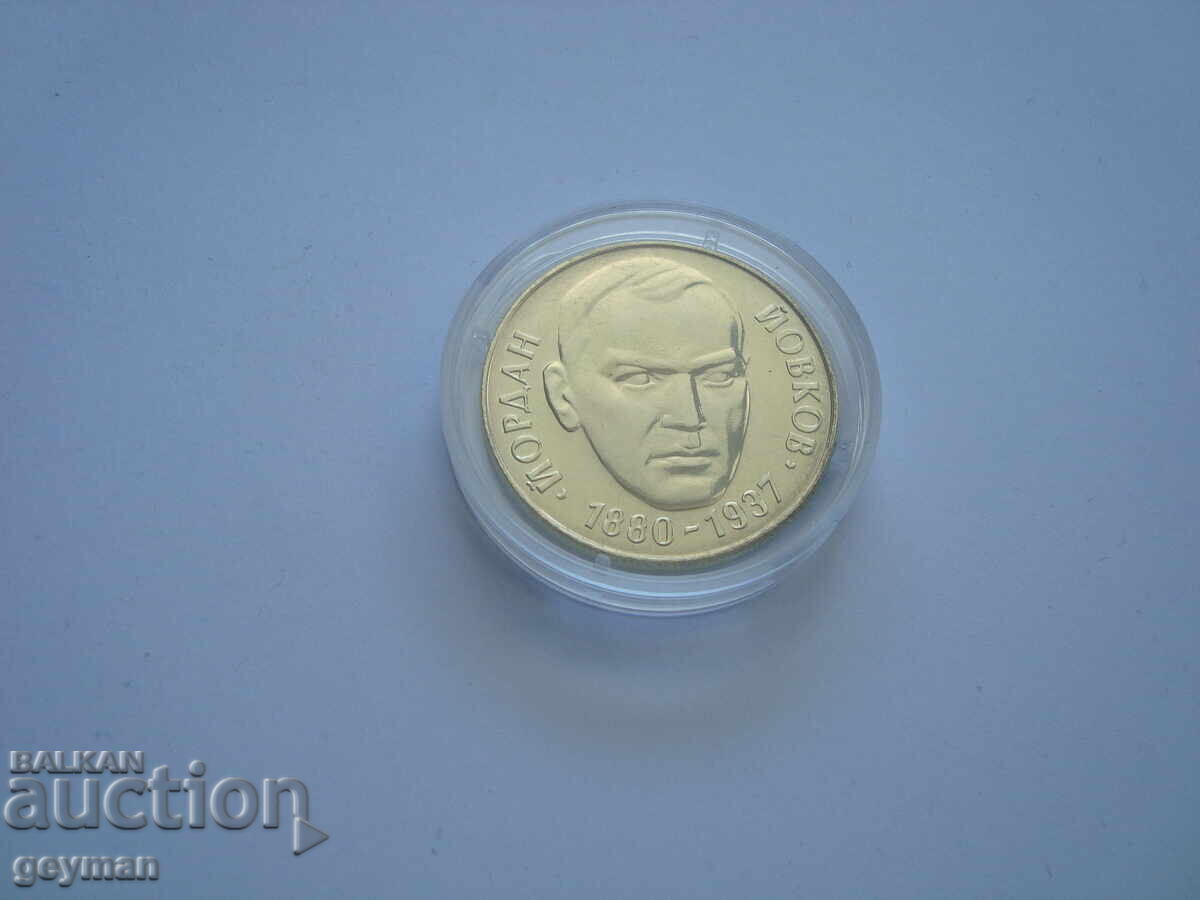 2 лв. "Йовков" - минт от БНБ. с цена € 6.00 | 11.74 лв. 2 лв. "Йовков" - минт от БНБ. с цена € 6.00 | 11.74 лв.