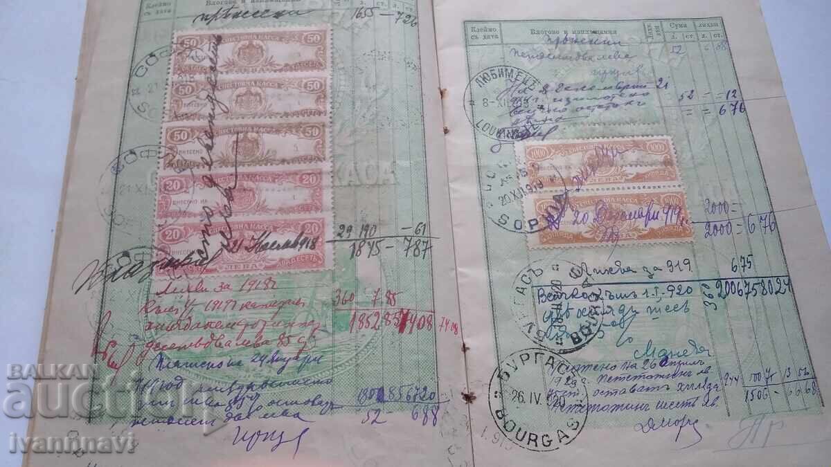 Old savings book 1918 Xanthi Soufli Lyubimets Sofia Burgas - 5
