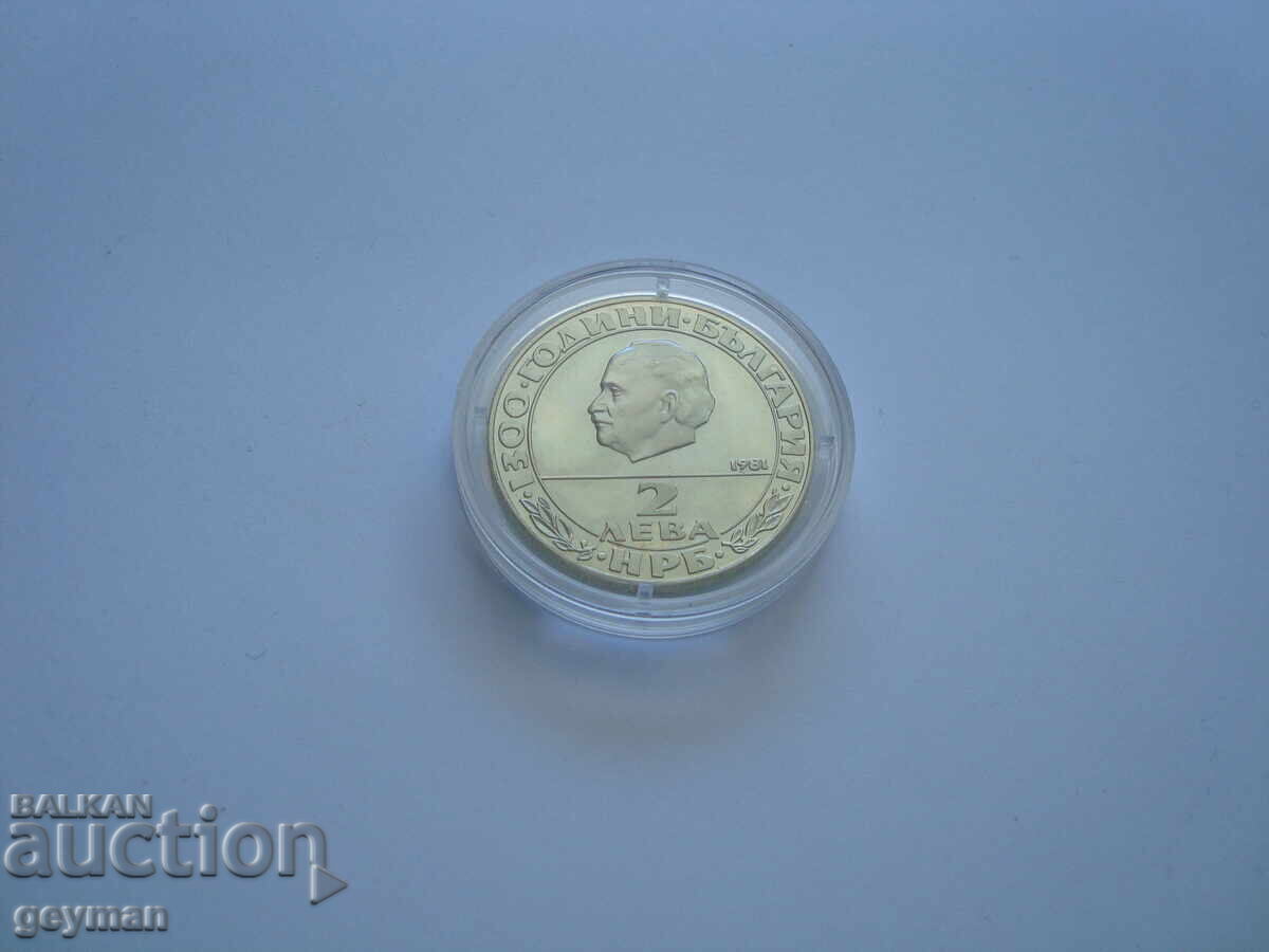 2 BGN "Republic" - mint condition from the BNB