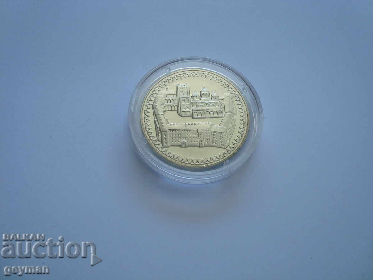 2 BGN "Rila Monastery" - mint condition from the BNB with price € 6.00 | 11.74 BGN