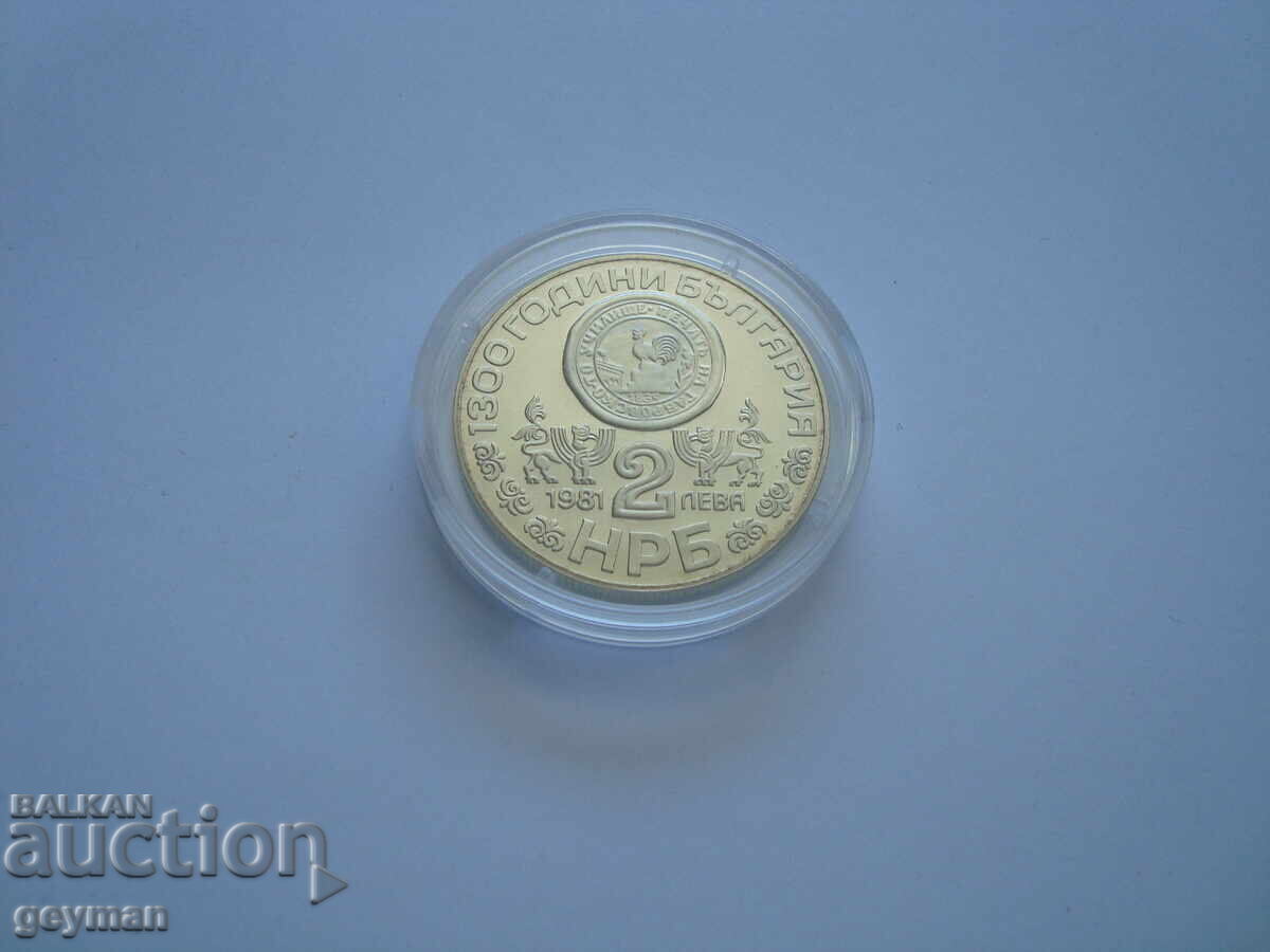 2 BGN "Rila Monastery" - mint condition from the BNB