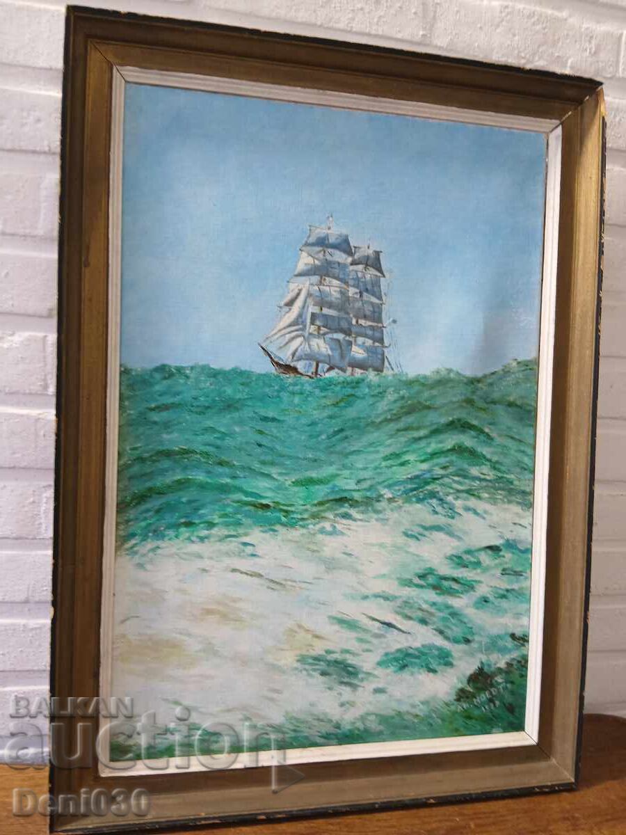 Original oil painting on canvas 1977 with price € 0.01 | 0.02 BGN