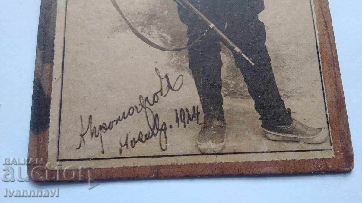 Aleksandar Protogerov 10.5 cm x 15.5 cm with price € 50.00 | 97.79 BGN
