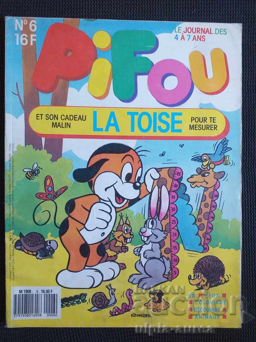 ΠΙΦ Pifou