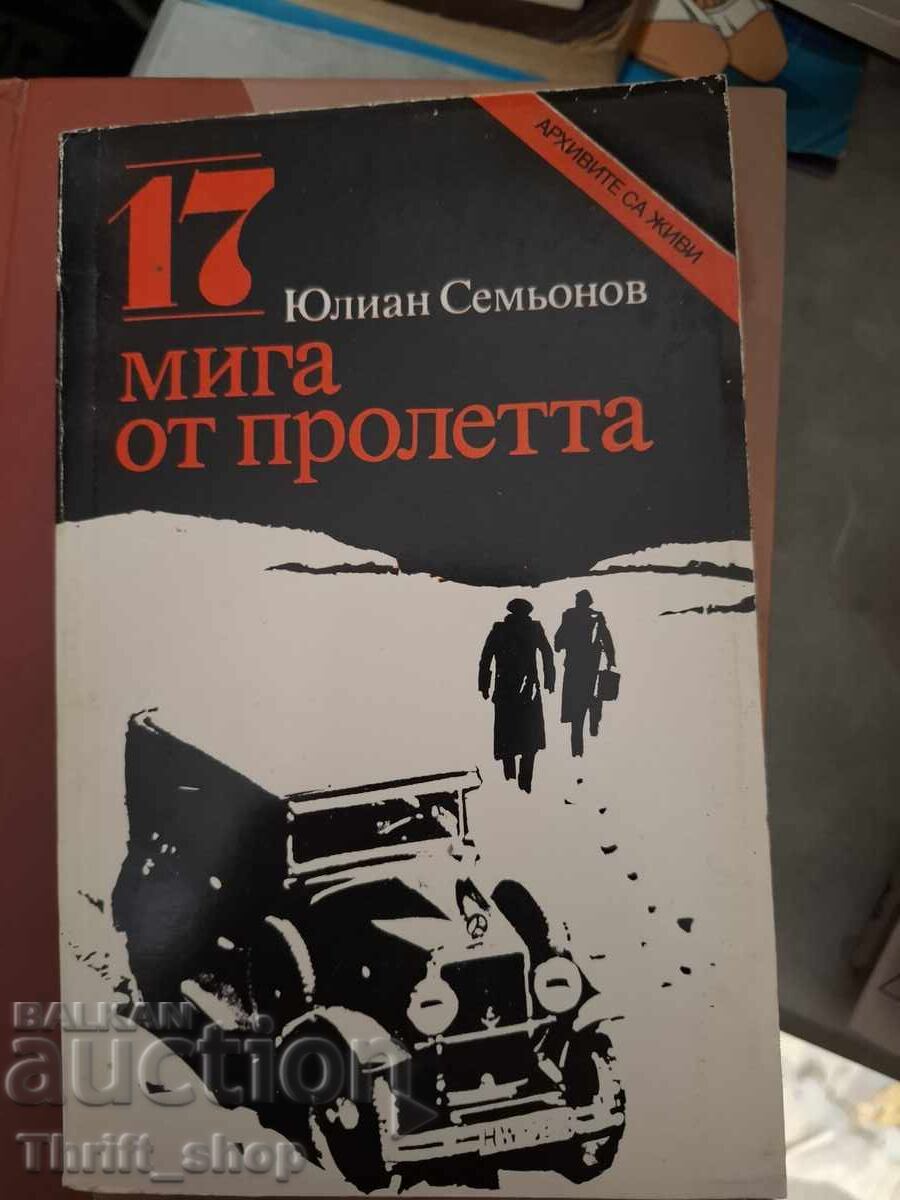 17 momente de primăvară Julian Semyonov