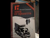 17 momente de primăvară Julian Semyonov