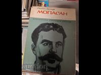 Maupassant Stephen Coulter