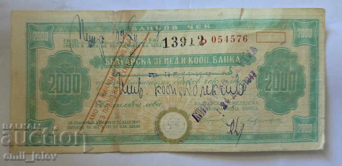 Bank check 2000 BGN 1947 - BULGARIAN AGRICULTURAL AND COOPERATIVE BANK