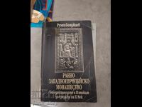 Monahismul timpuriu vest-european Rumen Boyadzhiev