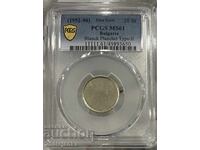 20 stotinki (1952-90) MS61 eroare de batere PCGS