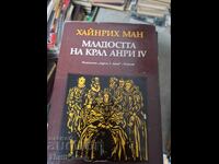 Η νεολαία του βασιλιά Ερρίκου Δ' Χάινριχ Μαν
