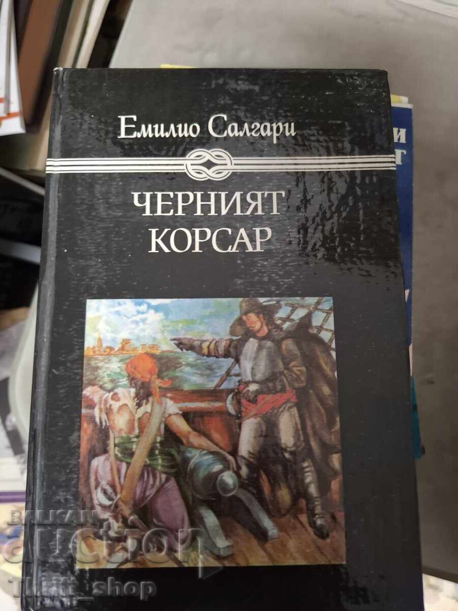 Черният корсар Емилио Салгари Черният корсар Емилио Салгари