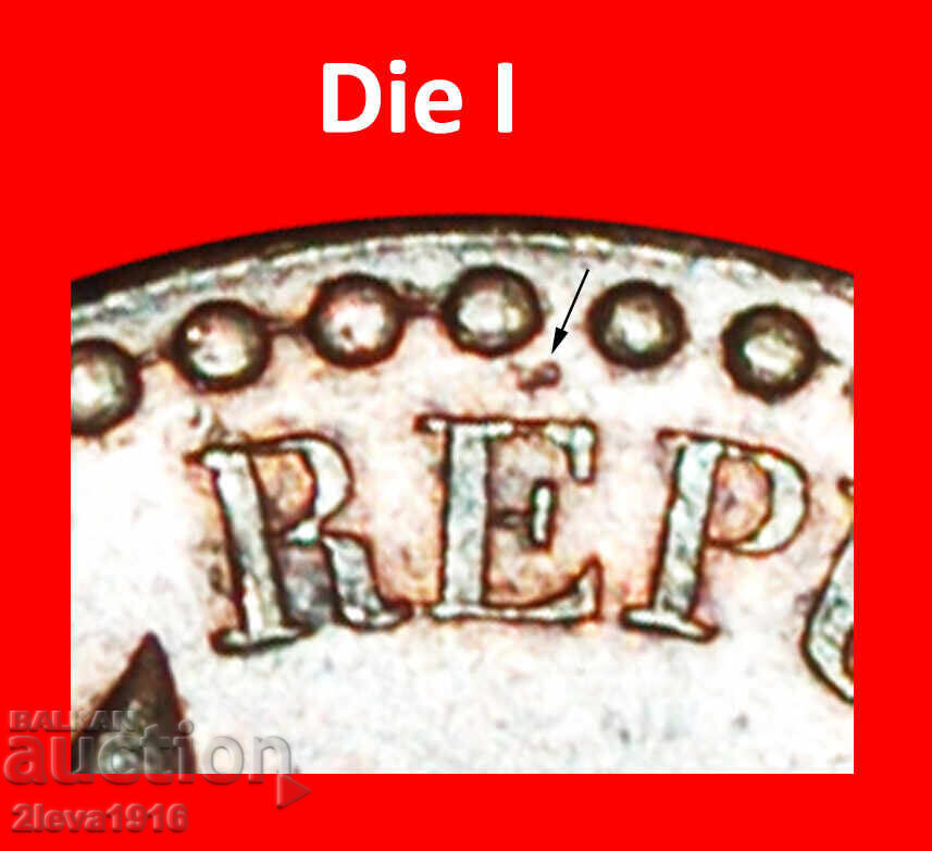 II REPUBLIC (1848-1852): FRANCE★ 1 CENTIME 1848A PUBLISHED with price € 62.49 | 122.22 BGN