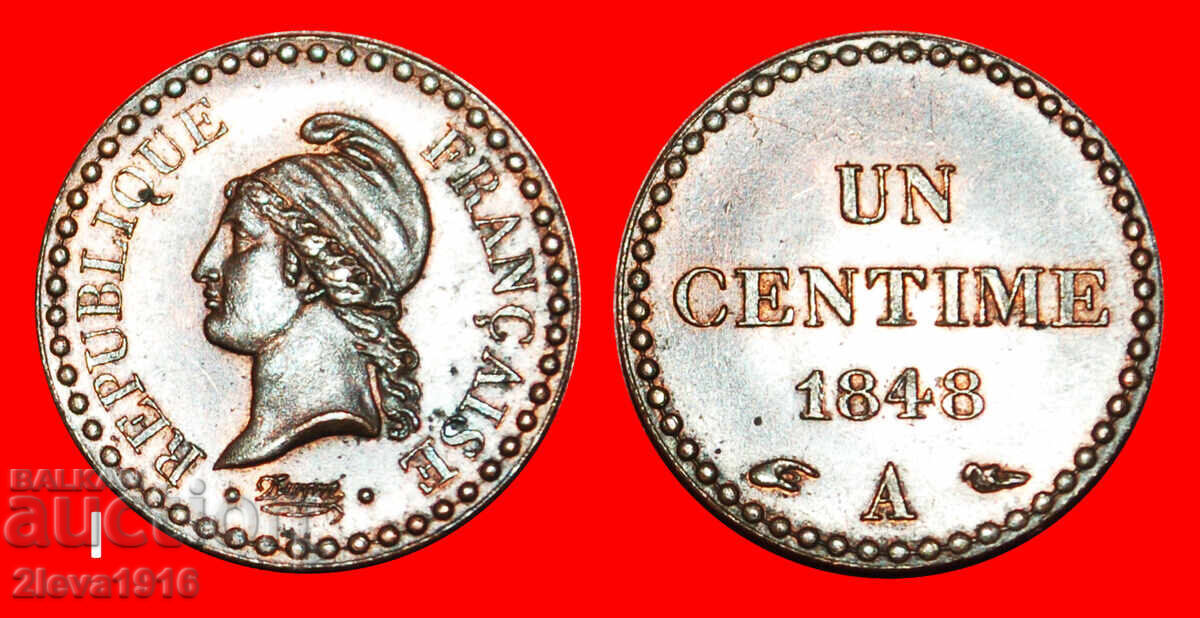 II REPUBLIC (1848-1852): FRANCE★ 1 CENTIME 1848A PUBLISHED