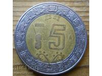 5 πέσος 1998 - Μεξικό (διμεταλλικό)
