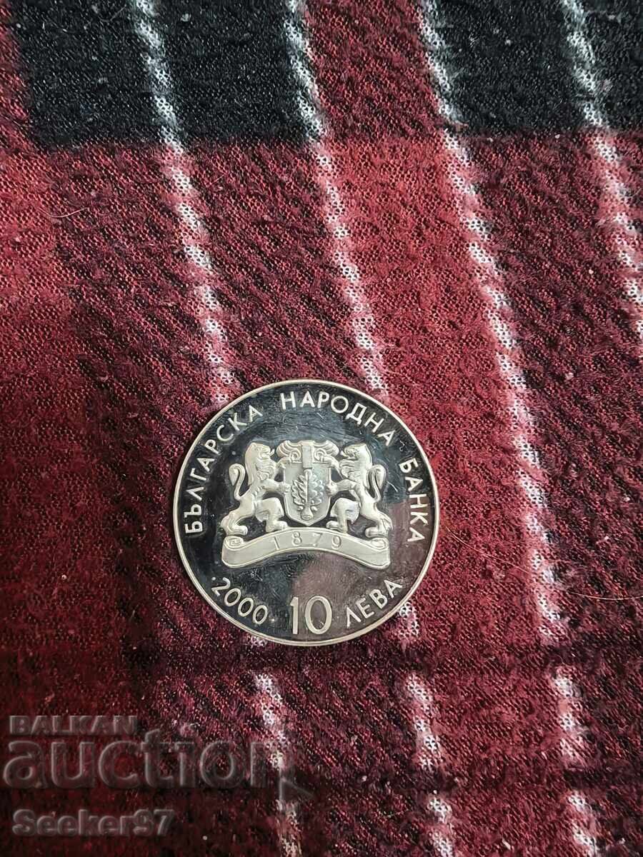 Νόμισμα 10 λέβα του 2000 από τους θερινούς Ολυμπιακούς Αγώνες με τιμή € 230.00 | 449.84 BGN