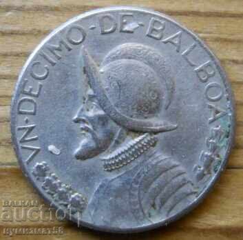 1/10 Balboa 1970 - Panama