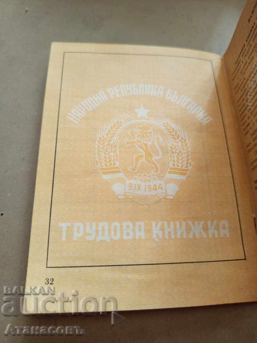 Delivery of Occupational license