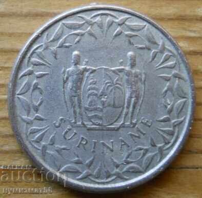 25 cents 1976 - Suriname with price 1.20 €