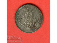 AUSTRIA 10 issue 1774 - SILVER