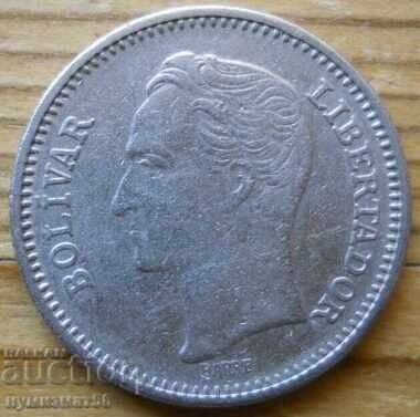 50 сентимос 1965 г  - Венецуела с цена € 0.75 | 1.47 лв.