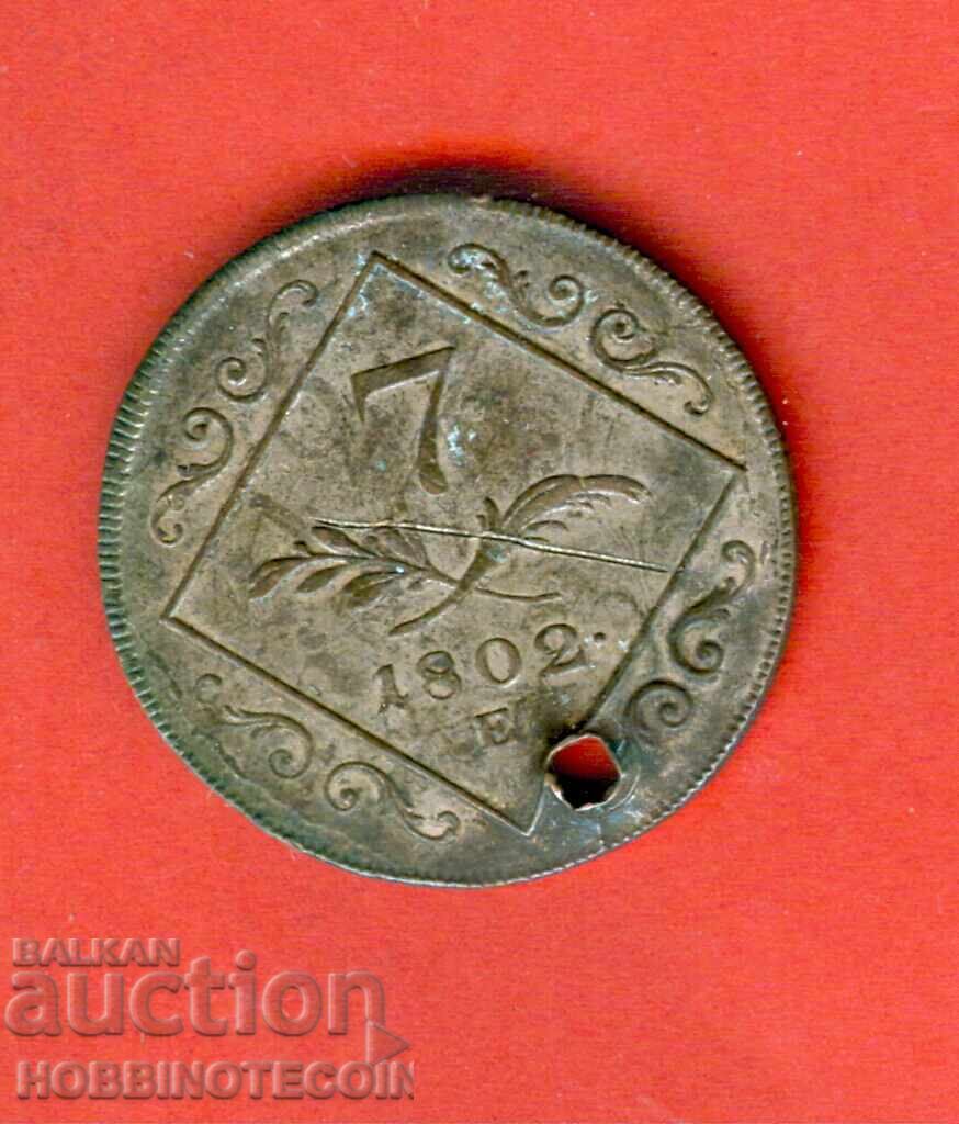 ΑΥΣΤΡΙΑ AUSTRIA 7η έκδοση - issue 1802 - ΑΣΗΜΙ ΑΣΗΜΕΝΙΟ
