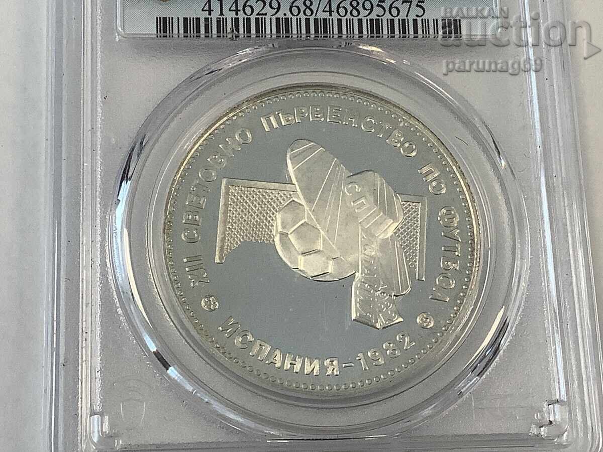 Bulgaria 10 leva 1982 PCGS PR68DCAM - TOP GRADE cu preț € 180.00 | 352.05 BGN