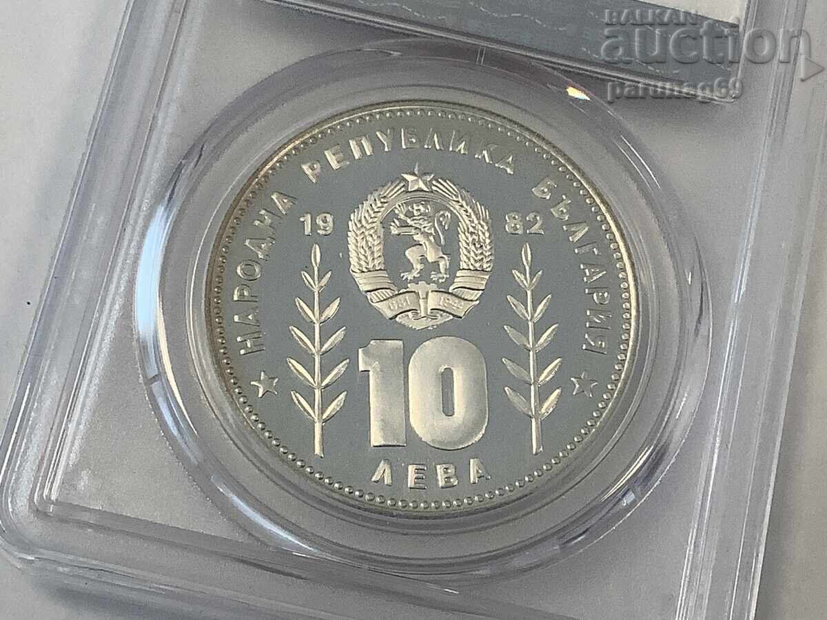 Livrarea Bulgaria 10 leva 1982 PCGS PR68DCAM - TOP GRADE