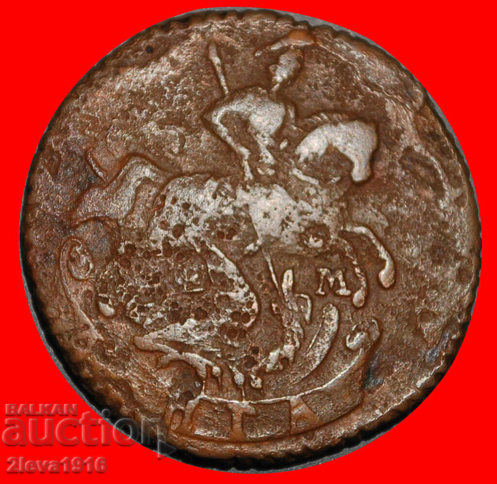 Ⰺ KATHERINE CEA MARE 1762-1796: rusia (URSS)★DENGA 1771 EM cu preț € 28.49 | 55.72 BGN